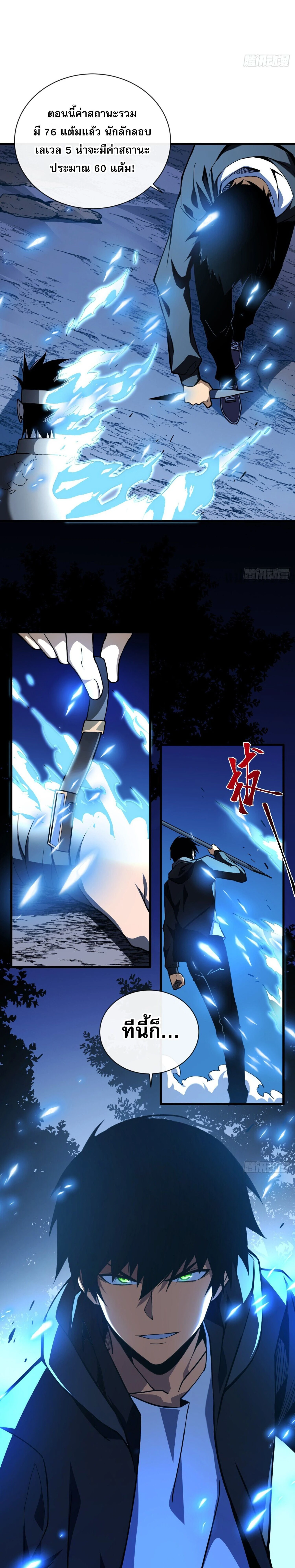 หน้าที่ 2