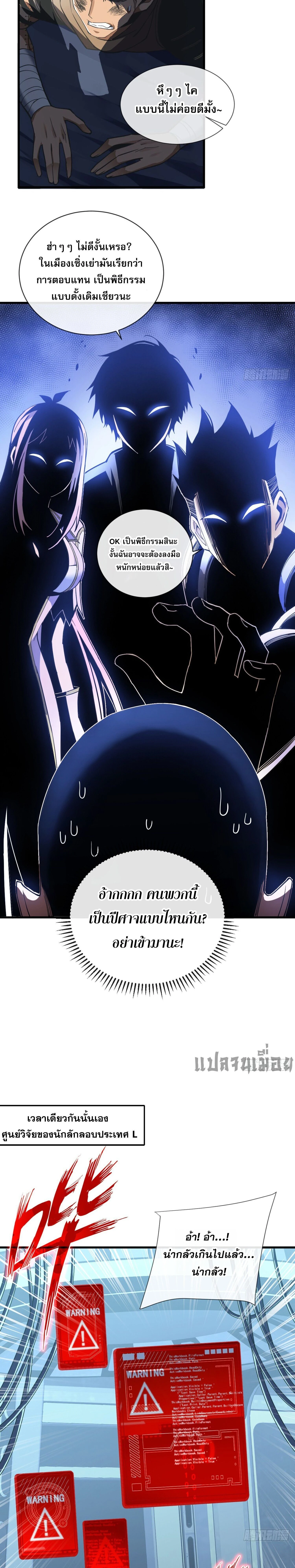 หน้าที่ 5