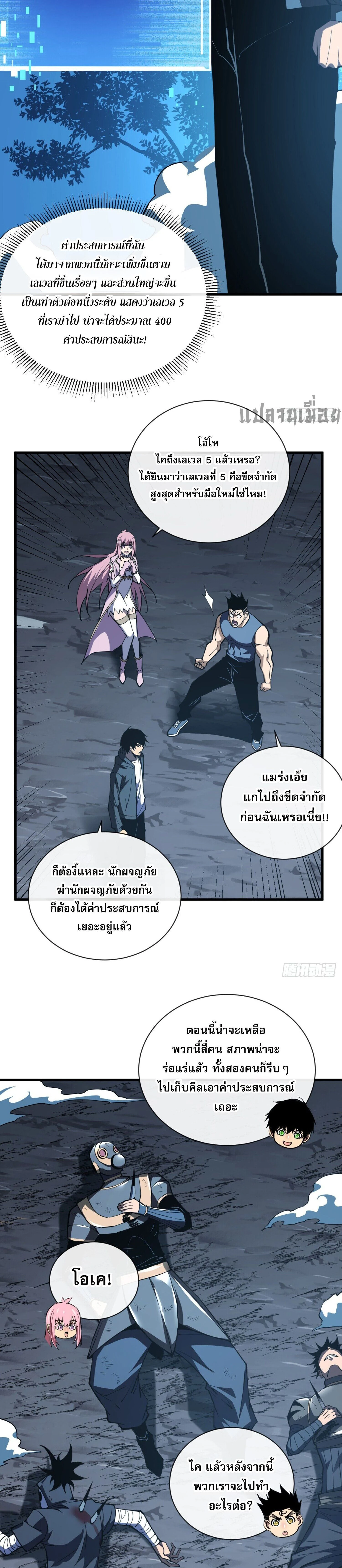 หน้าที่ 17