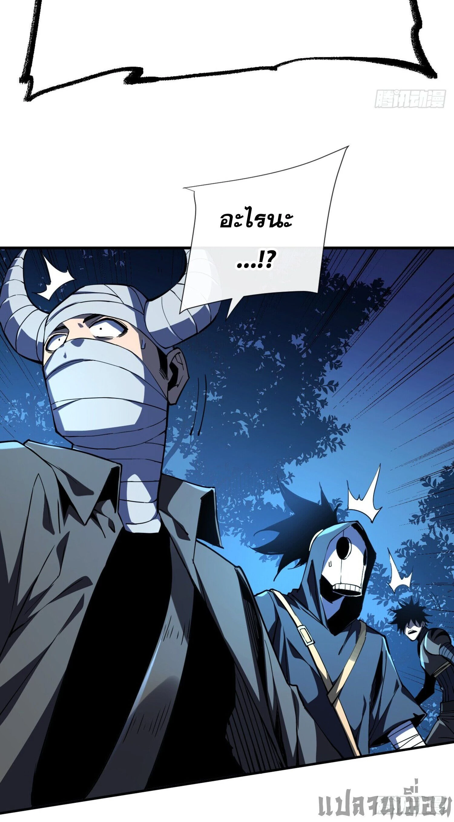 หน้าที่ 10