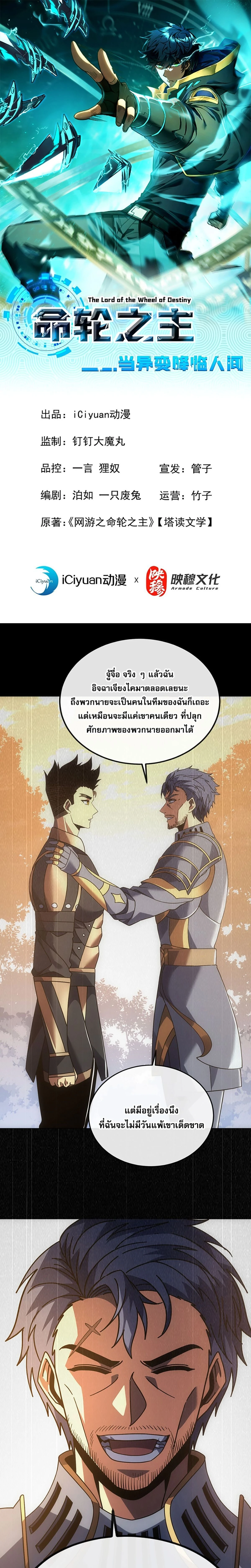 หน้าที่ 1