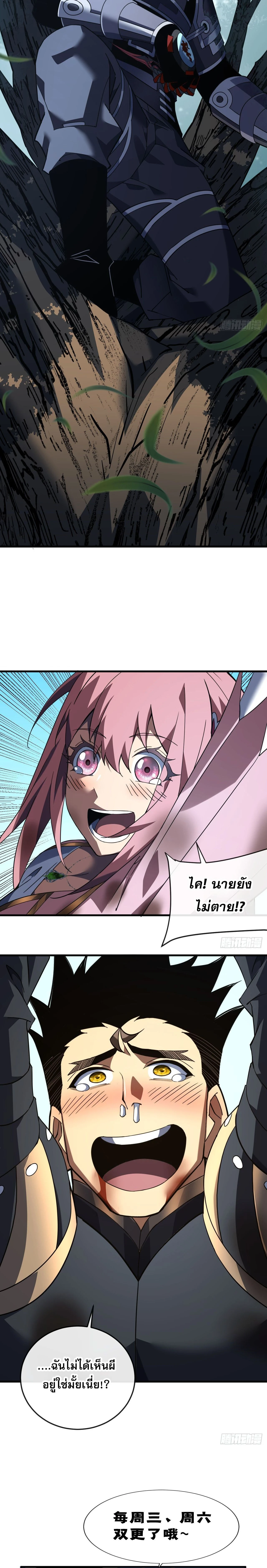 หน้าที่ 18