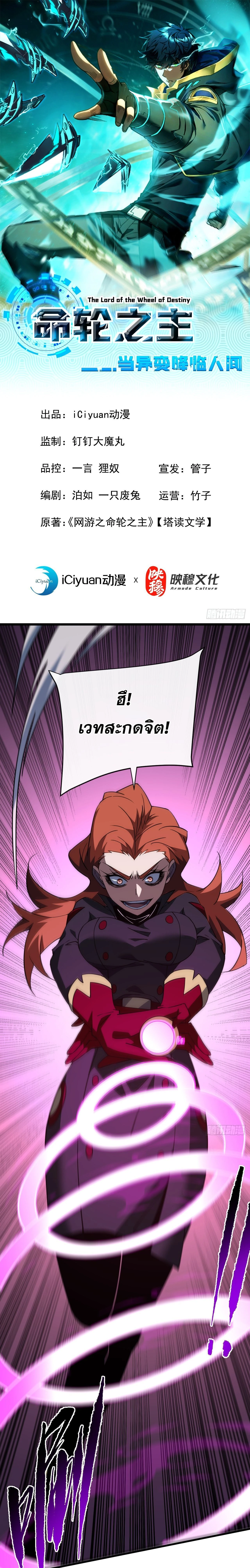 หน้าที่ 1