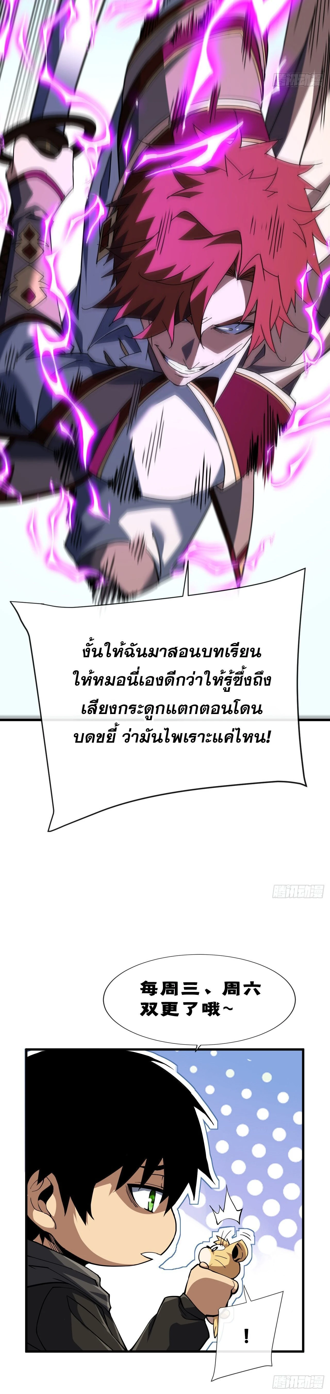 หน้าที่ 24