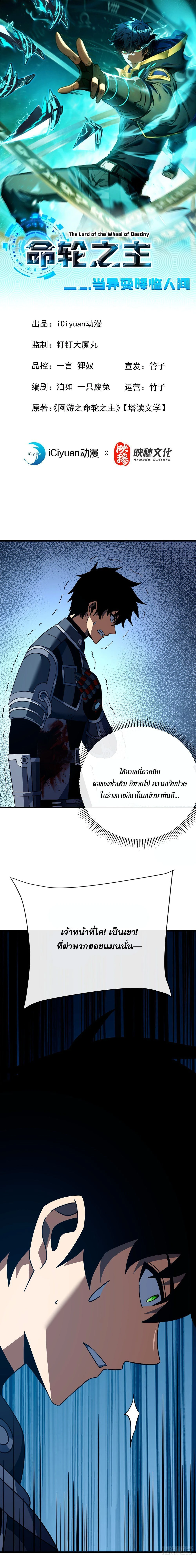 หน้าที่ 1