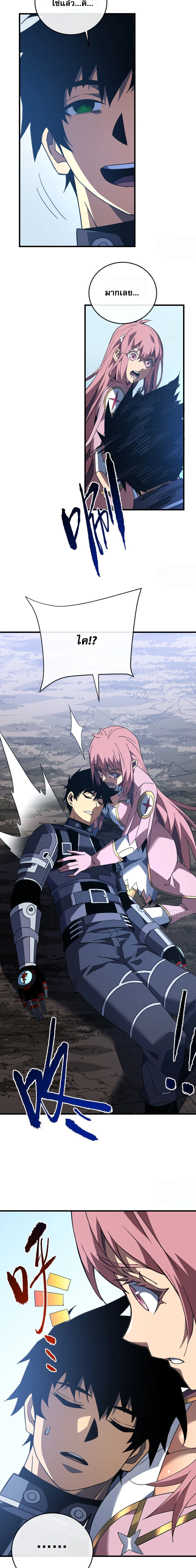 หน้าที่ 9