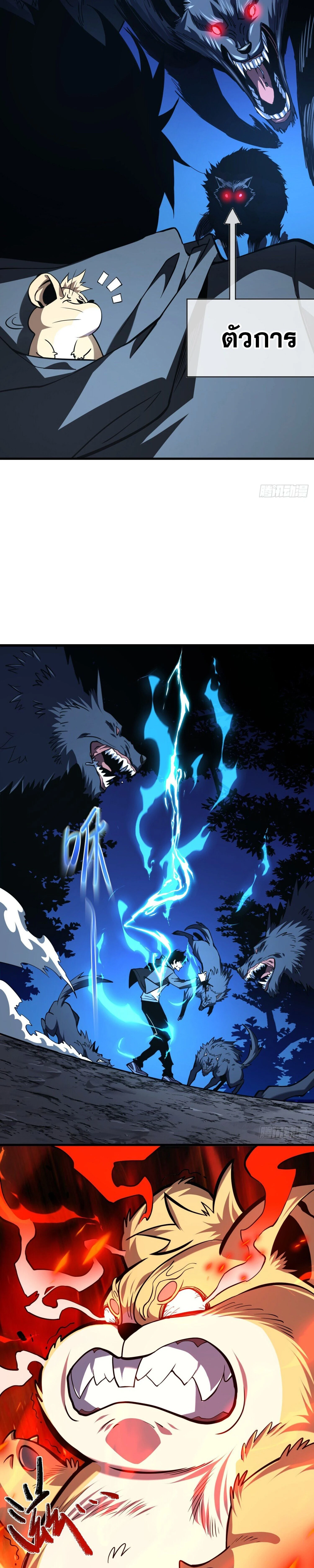 หน้าที่ 6