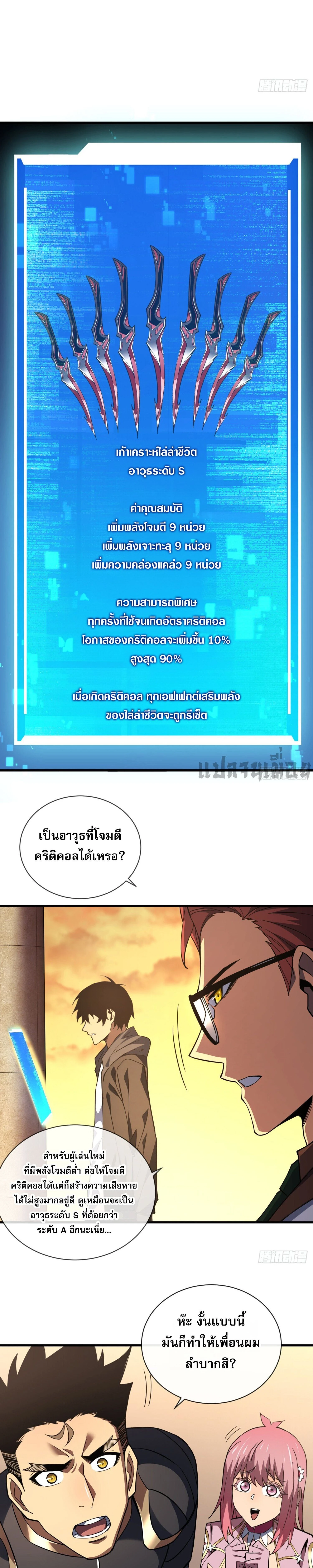 หน้าที่ 15