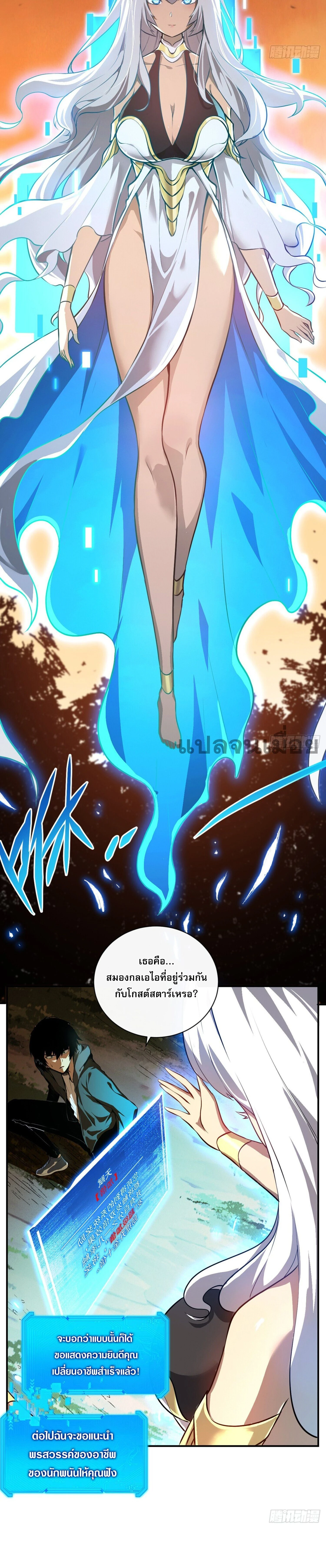 หน้าที่ 4