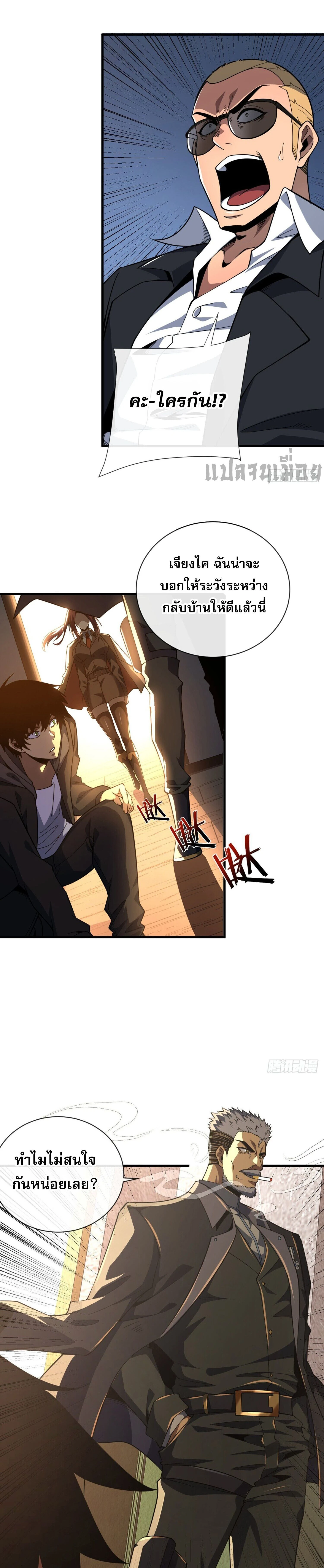 หน้าที่ 17