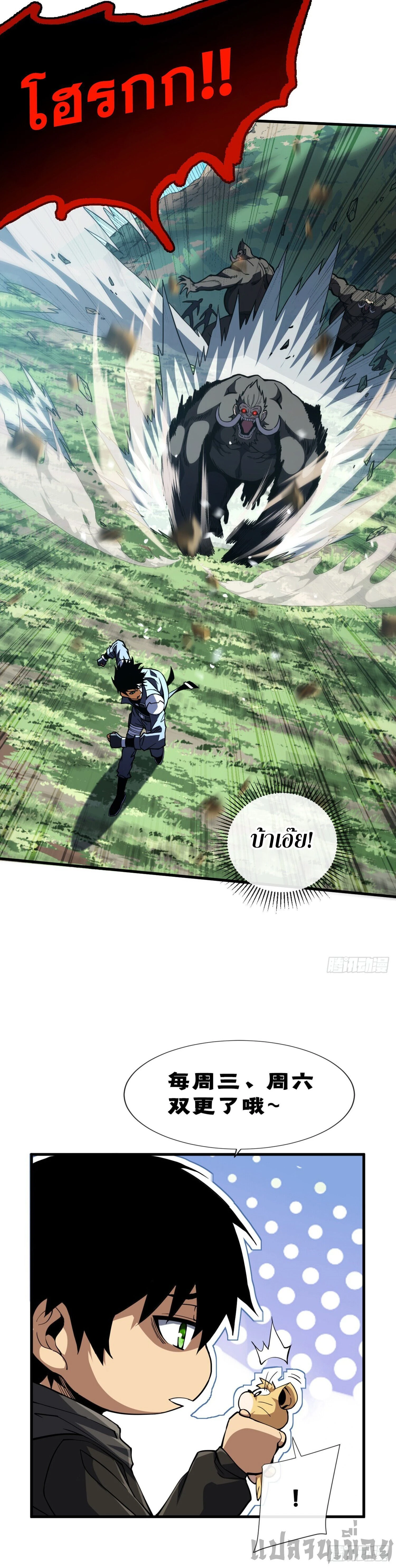 หน้าที่ 17