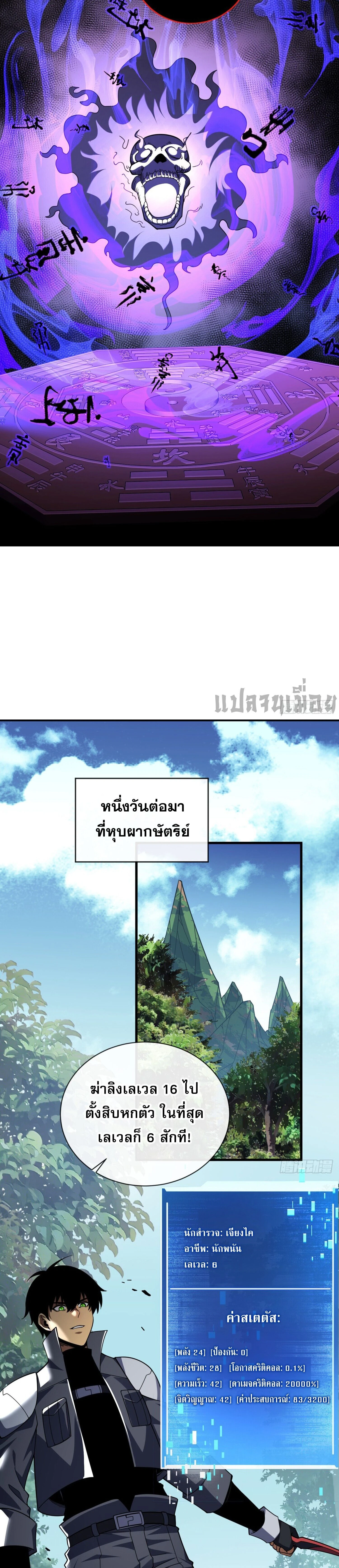 หน้าที่ 4
