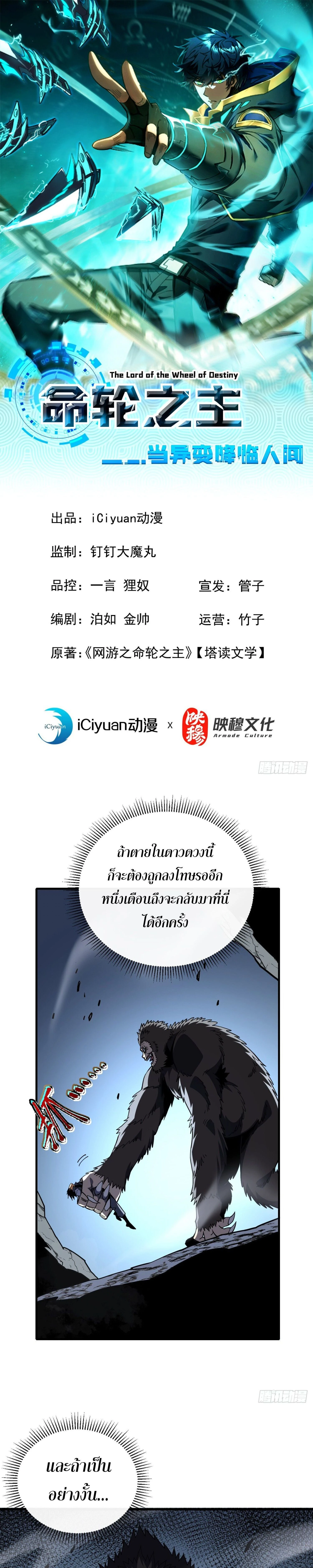 หน้าที่ 1