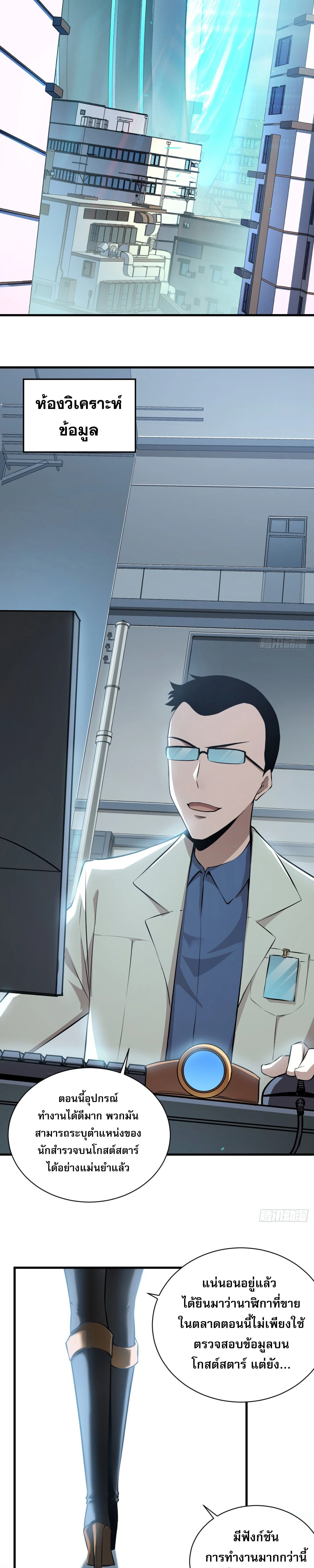 หน้าที่ 19