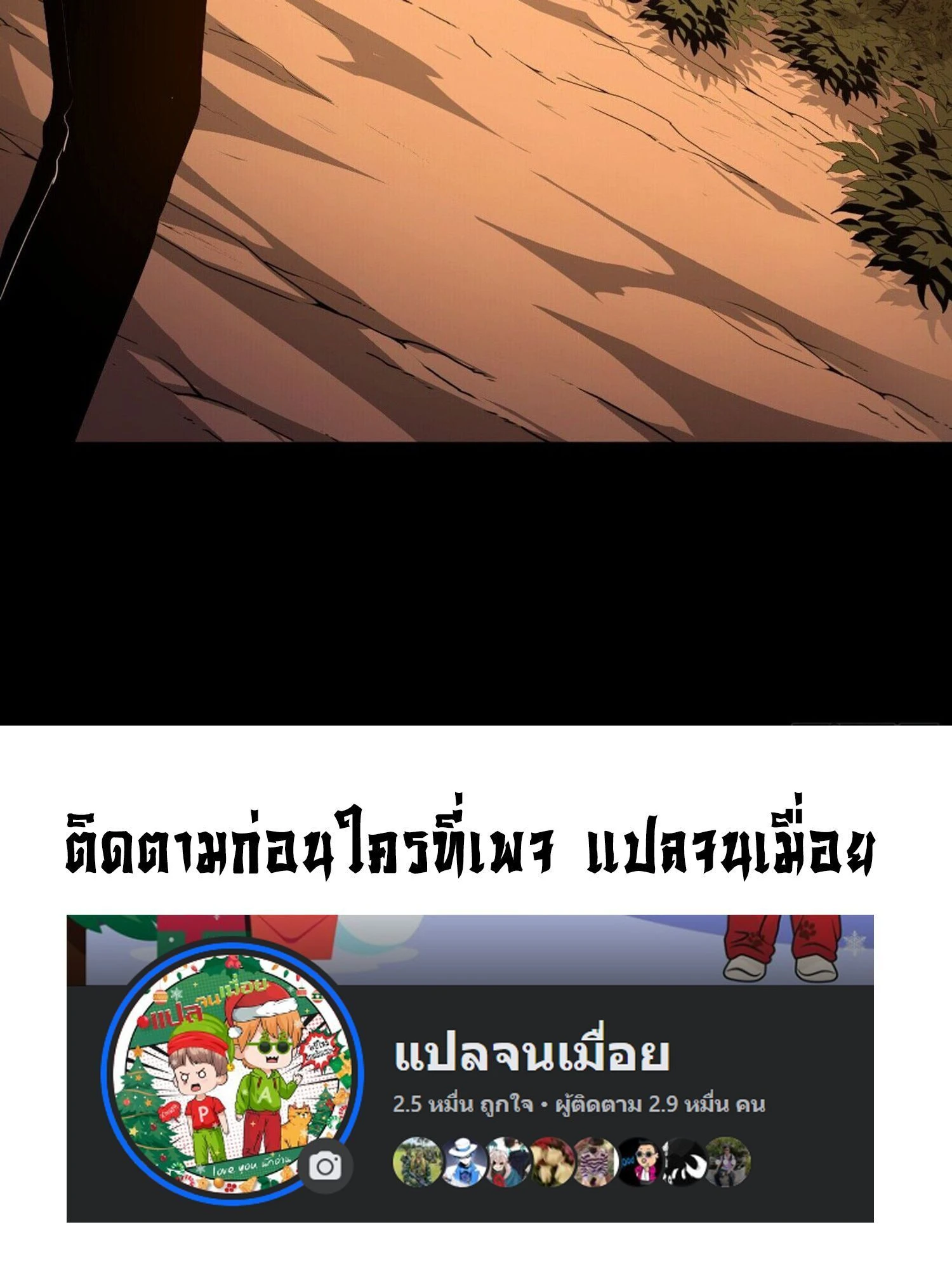 หน้าที่ 23