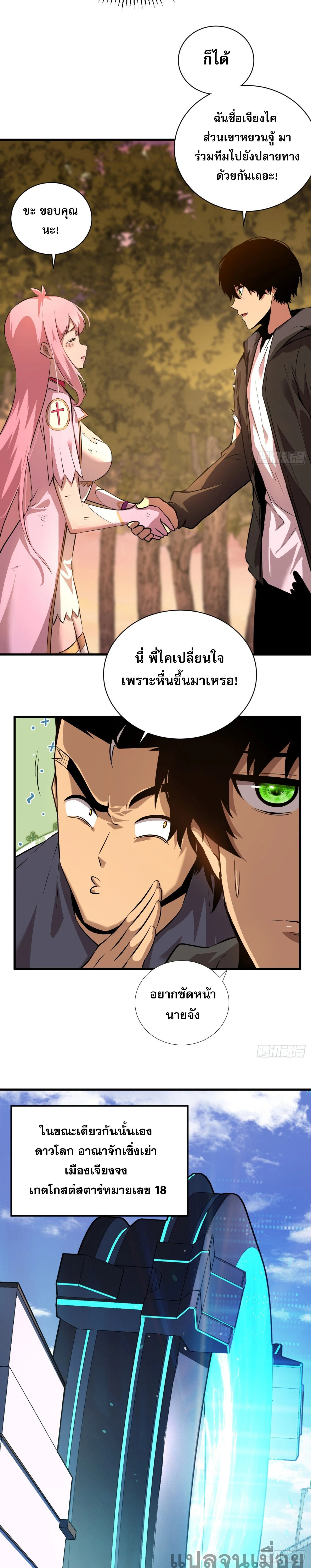 หน้าที่ 18