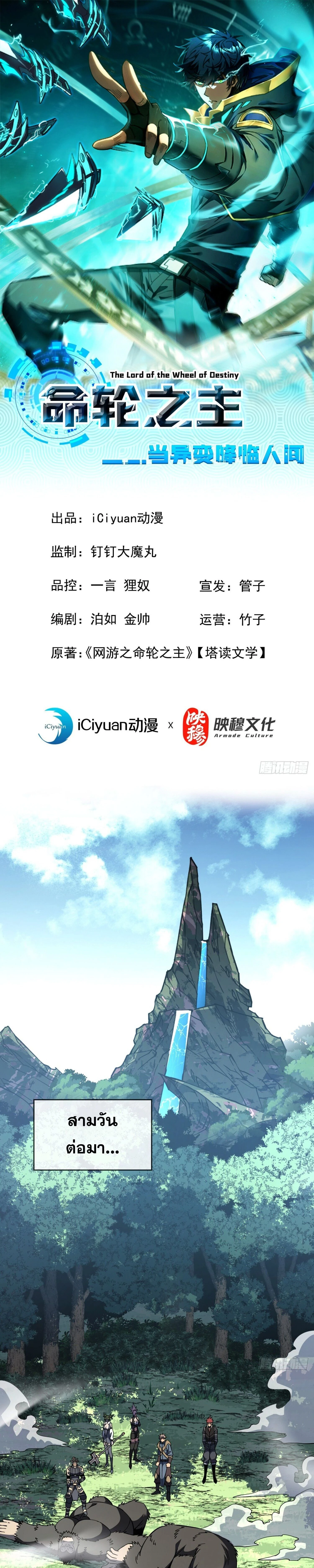 หน้าที่ 1