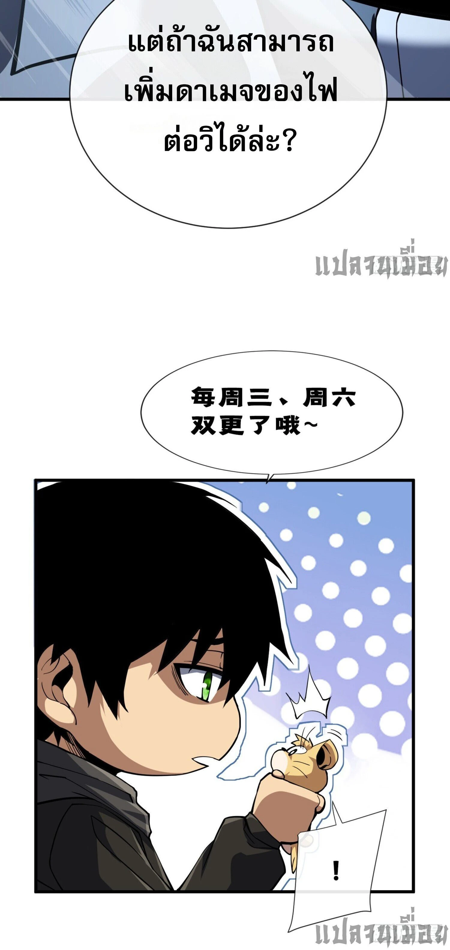 หน้าที่ 17