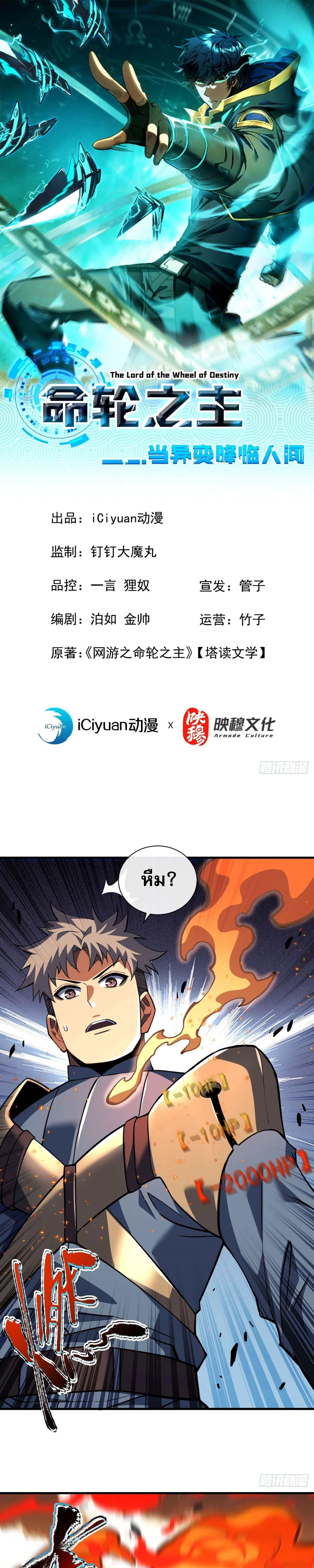 หน้าที่ 1