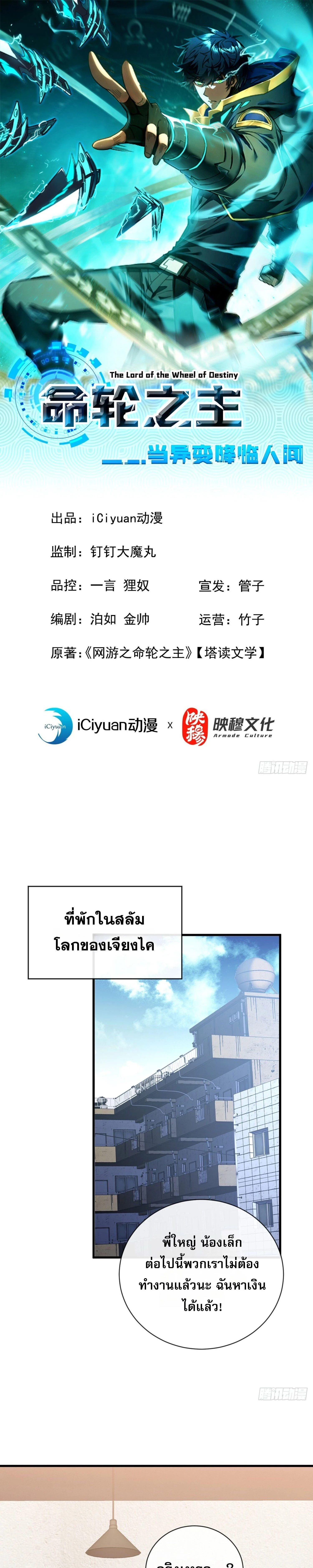 หน้าที่ 1