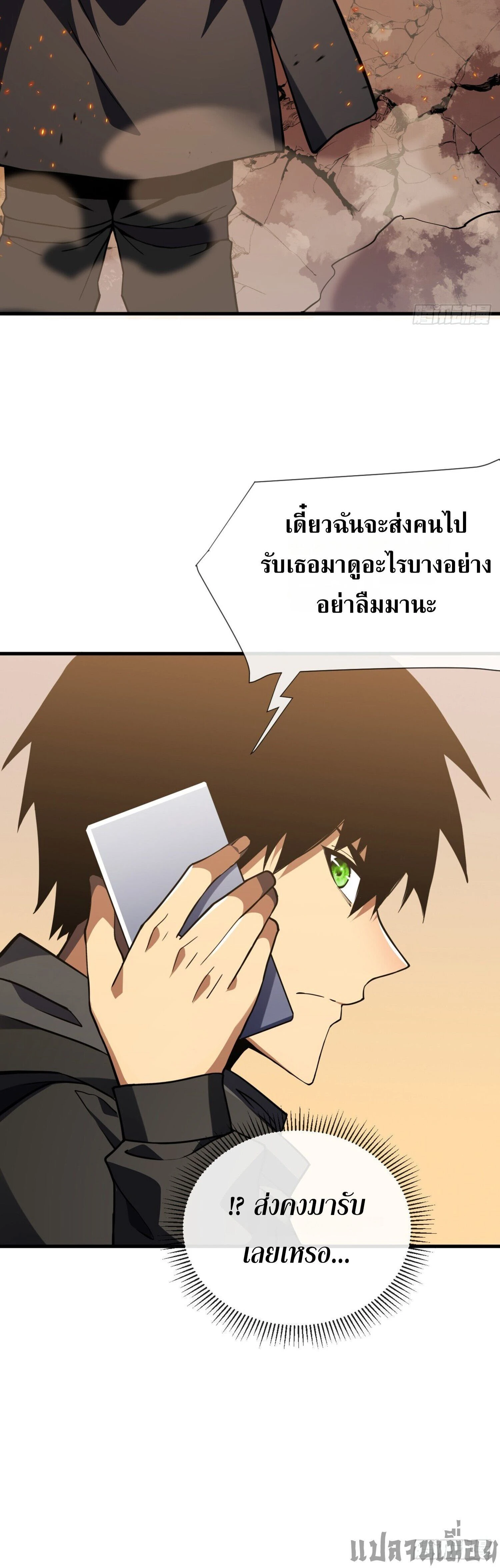 หน้าที่ 6