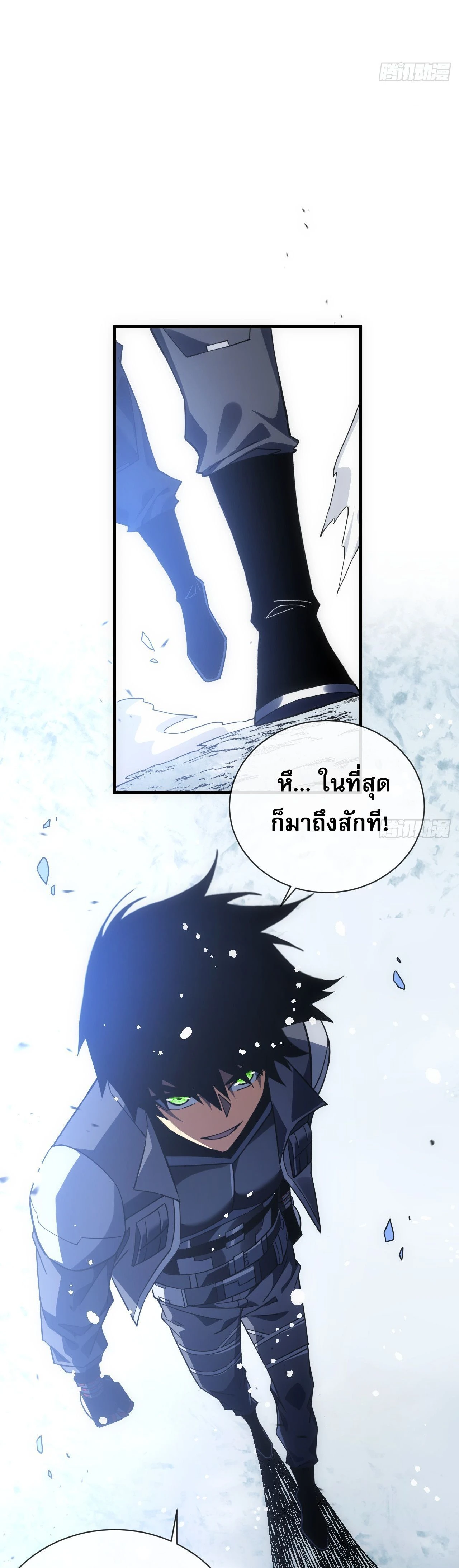 หน้าที่ 3