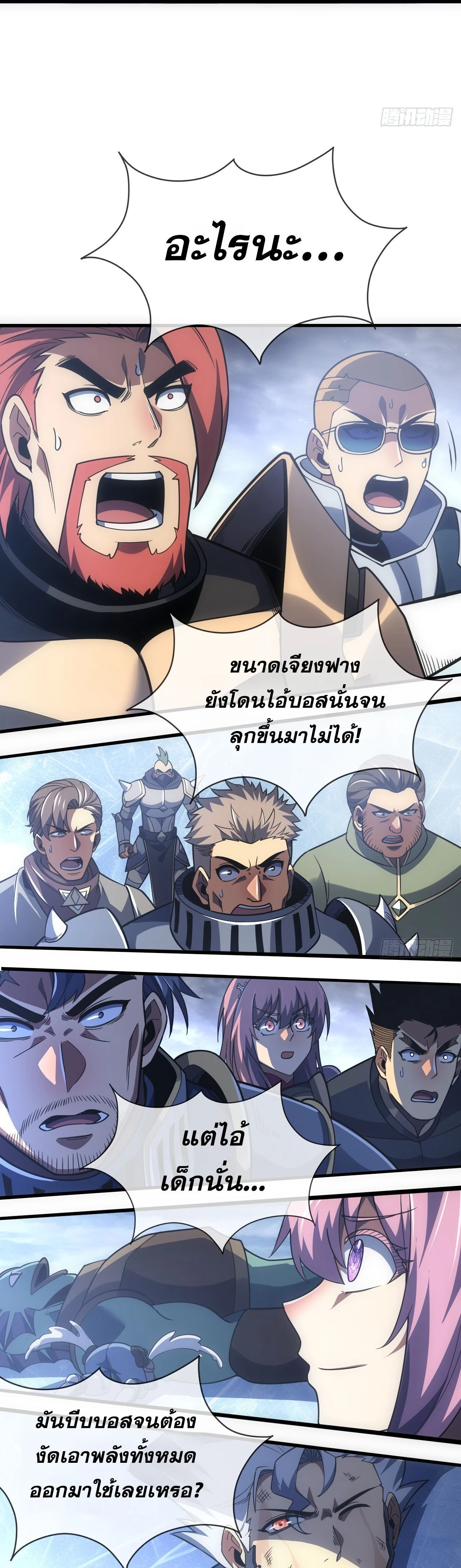 หน้าที่ 3