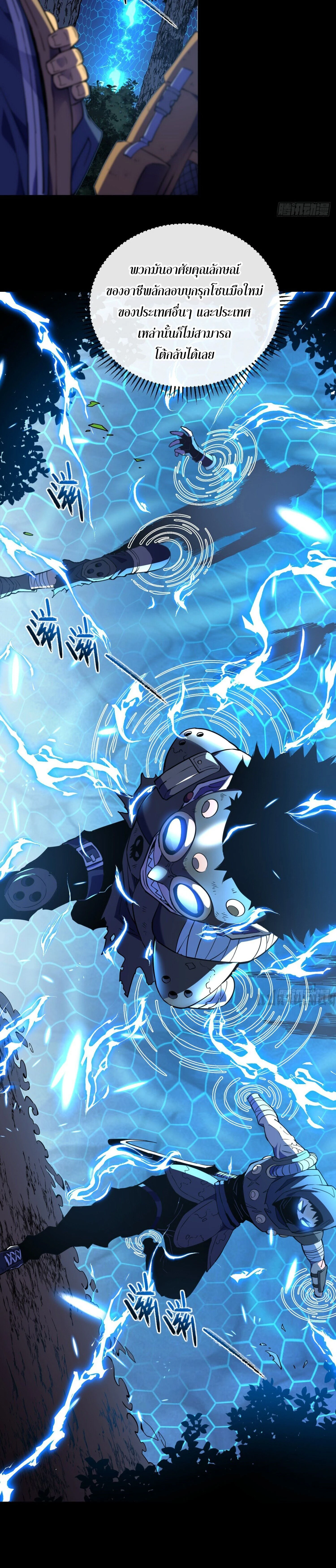 หน้าที่ 15