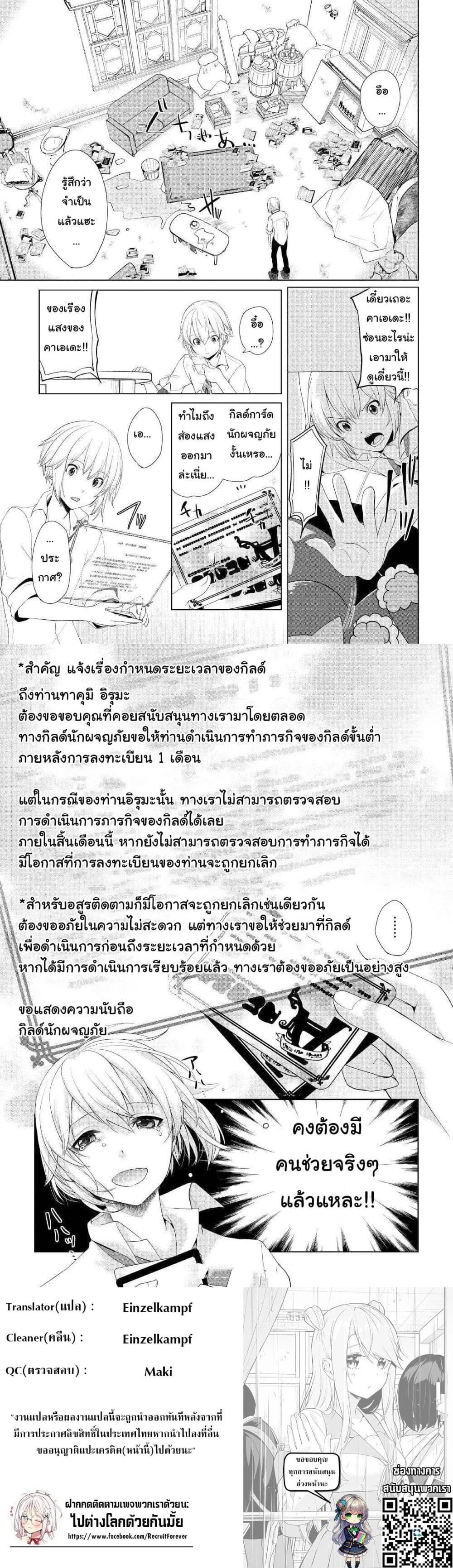 หน้าที่ 5