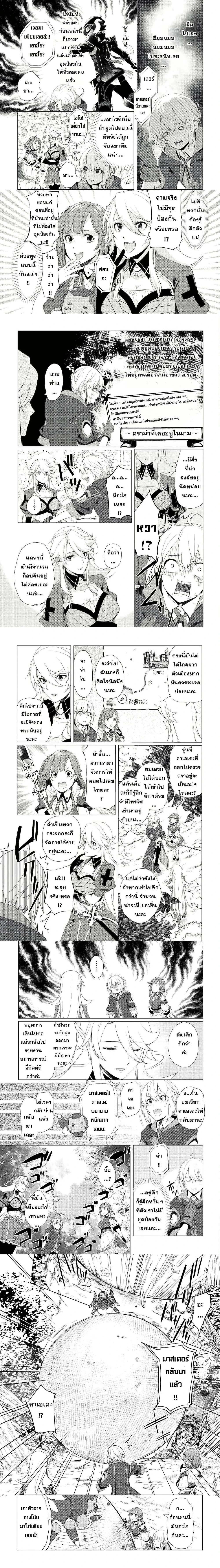 หน้าที่ 4