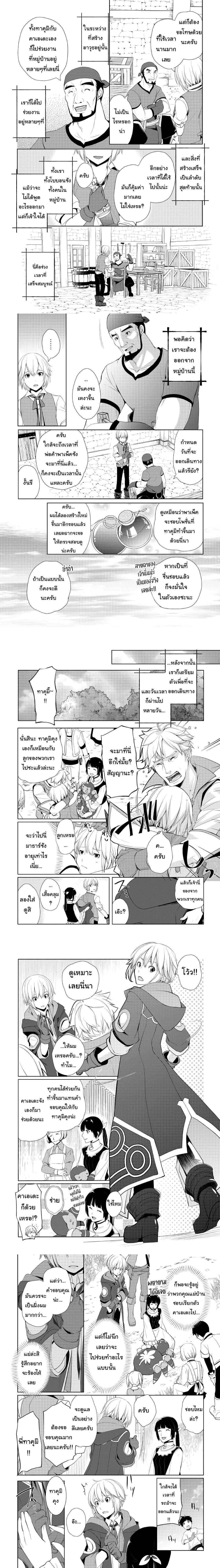 หน้าที่ 4