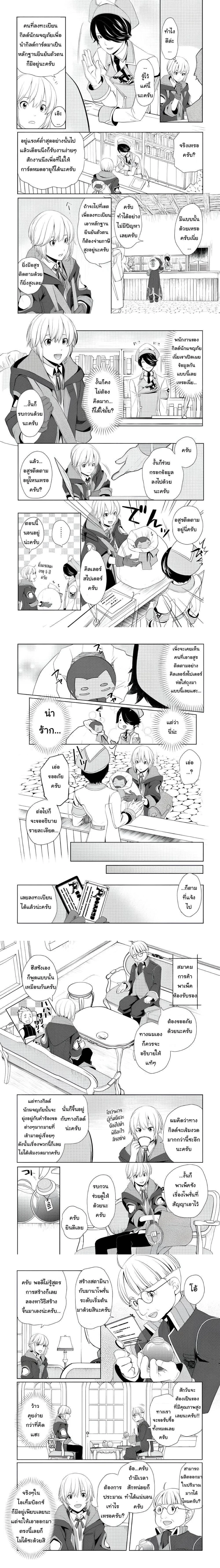 หน้าที่ 4