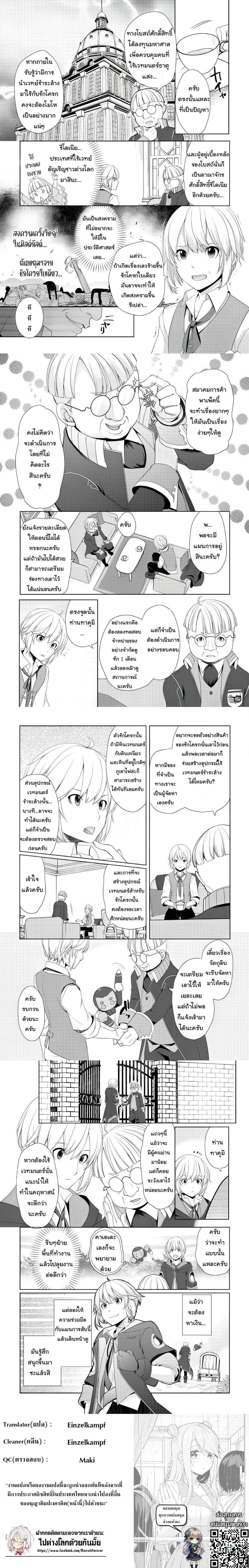 หน้าที่ 5