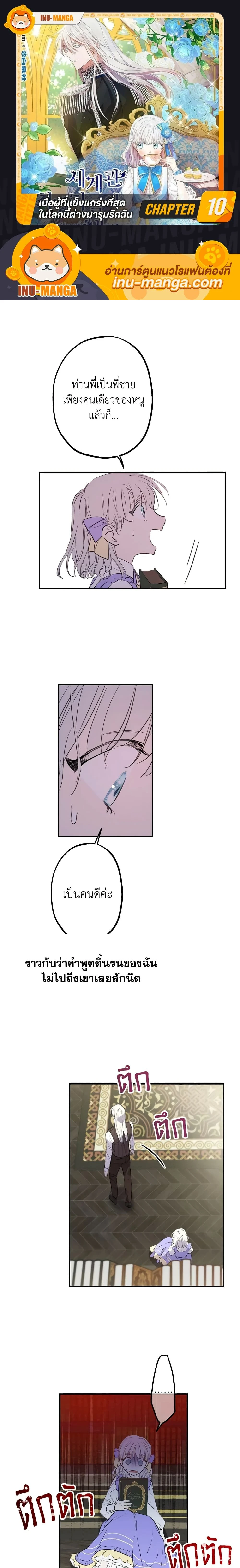 หน้าที่ 1