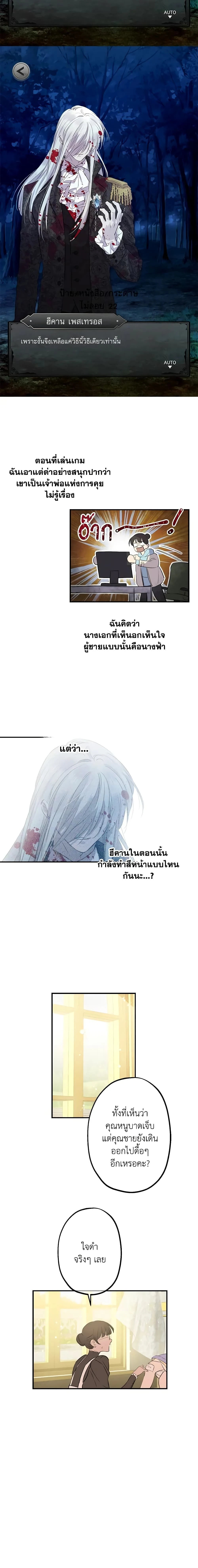 หน้าที่ 3