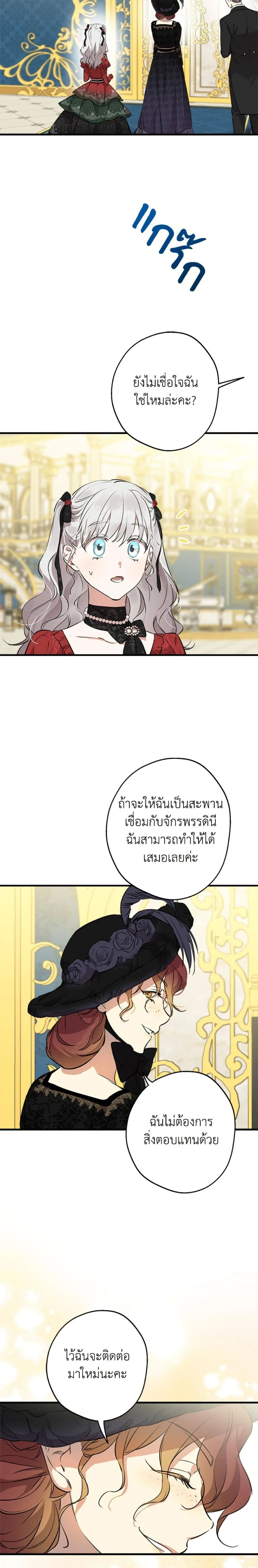 หน้าที่ 23