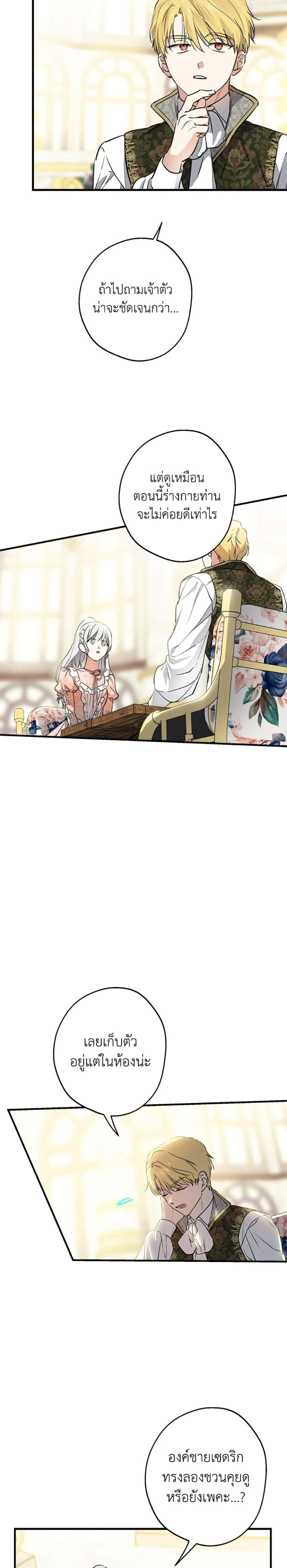 หน้าที่ 3