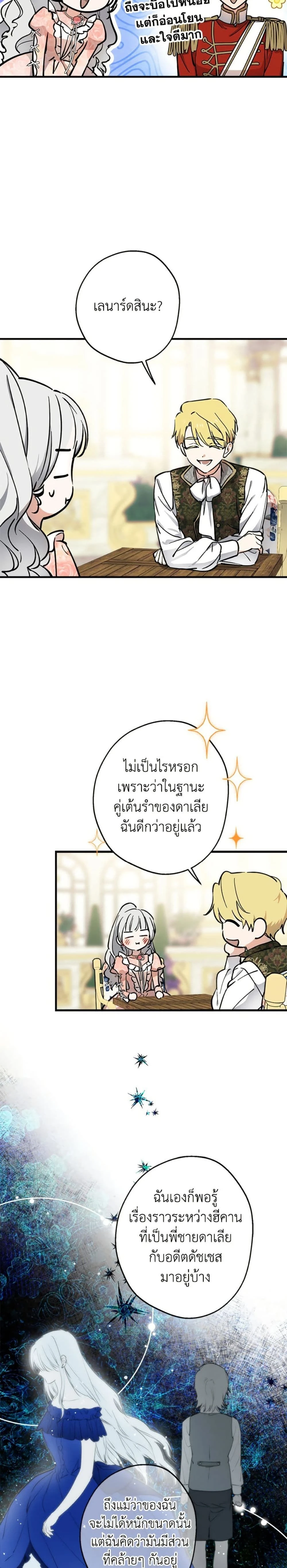 หน้าที่ 14