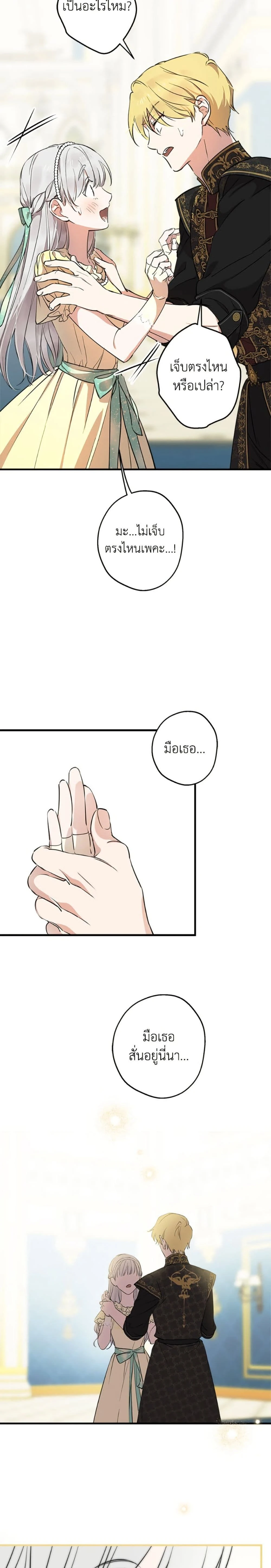 หน้าที่ 15