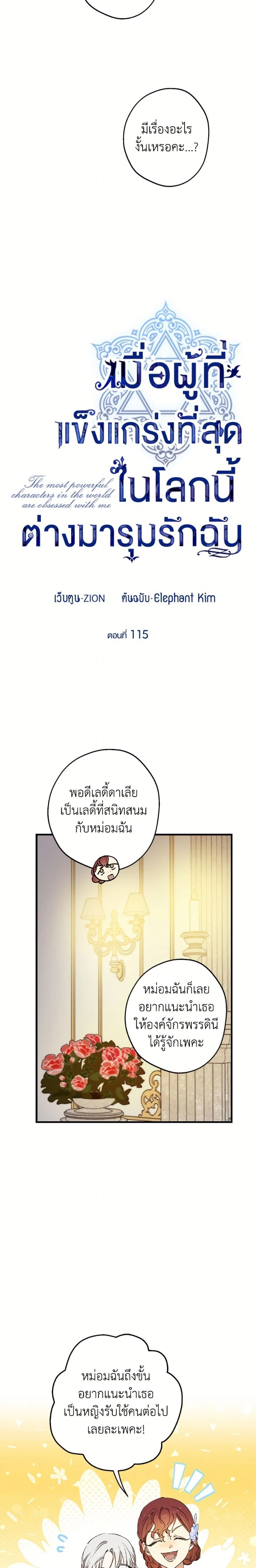 หน้าที่ 6