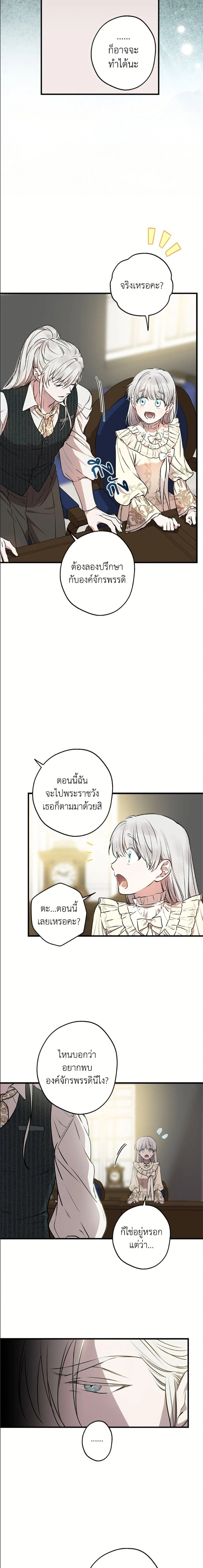 หน้าที่ 10