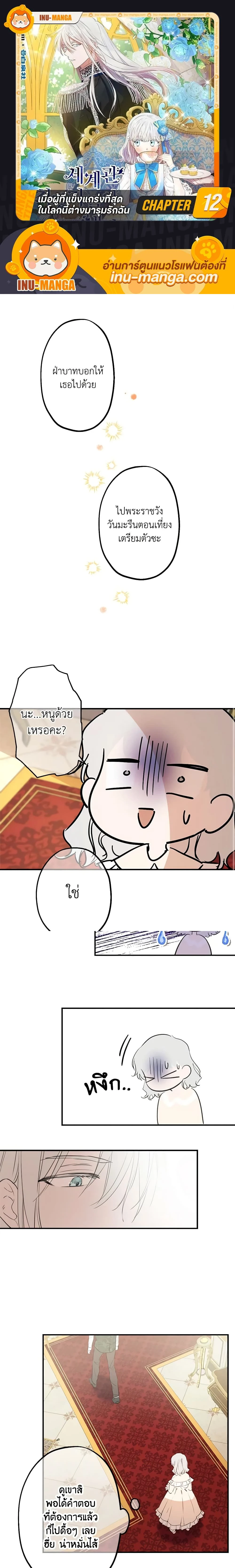 หน้าที่ 1