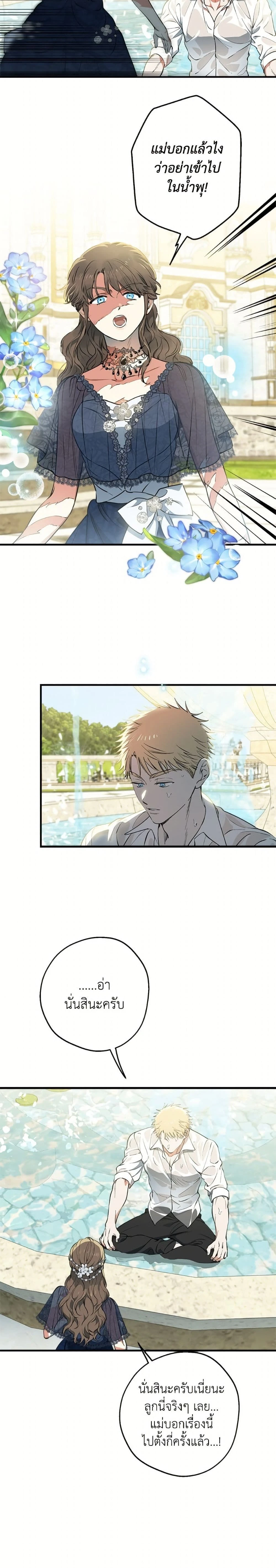 หน้าที่ 21