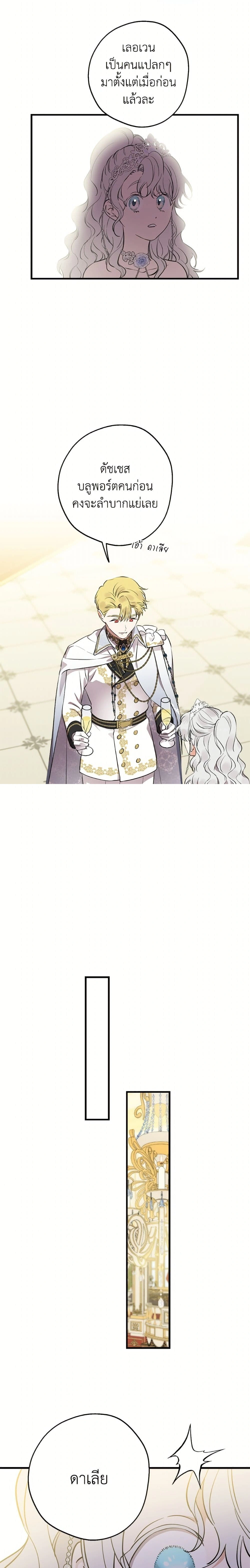 หน้าที่ 14