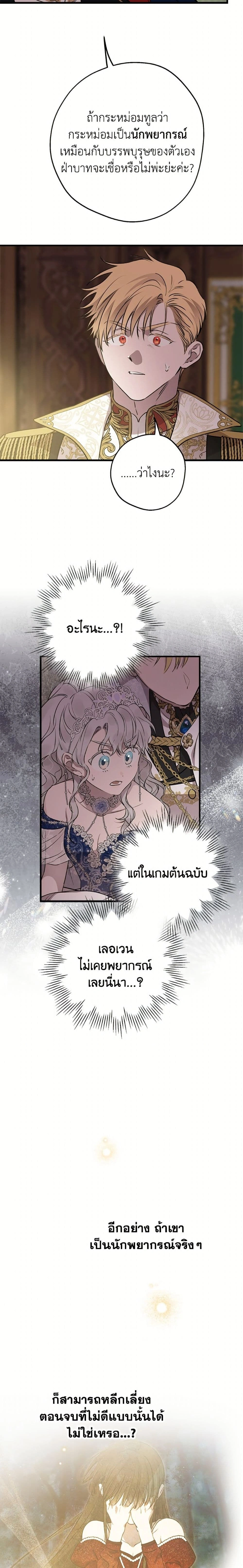 หน้าที่ 14