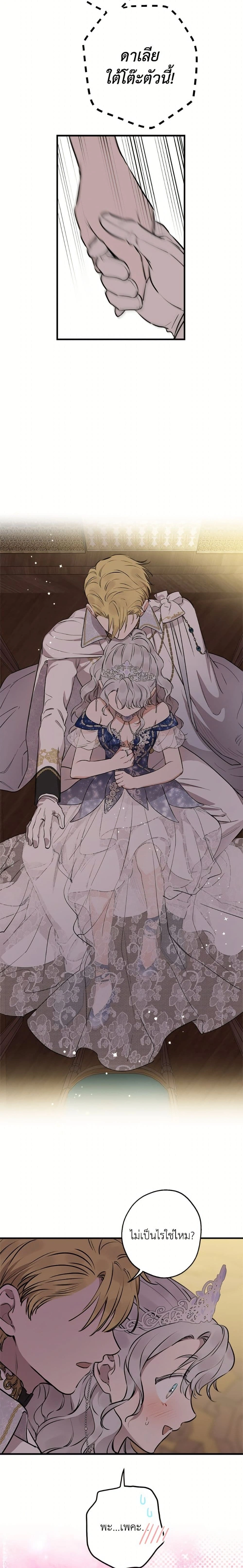 หน้าที่ 10