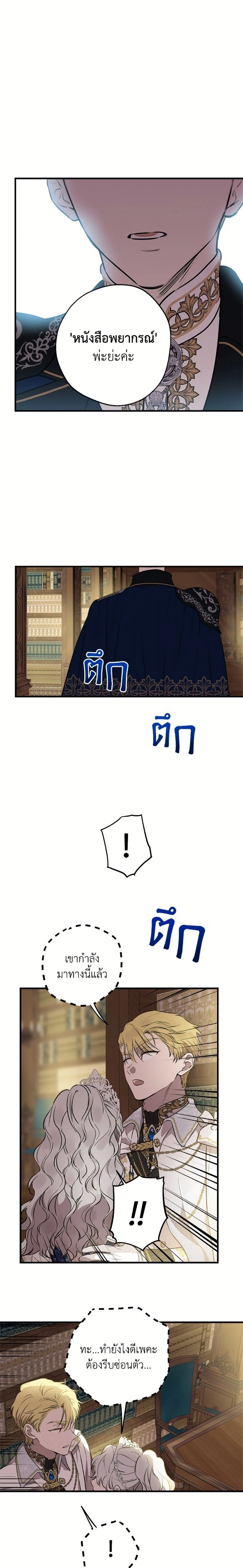 หน้าที่ 9