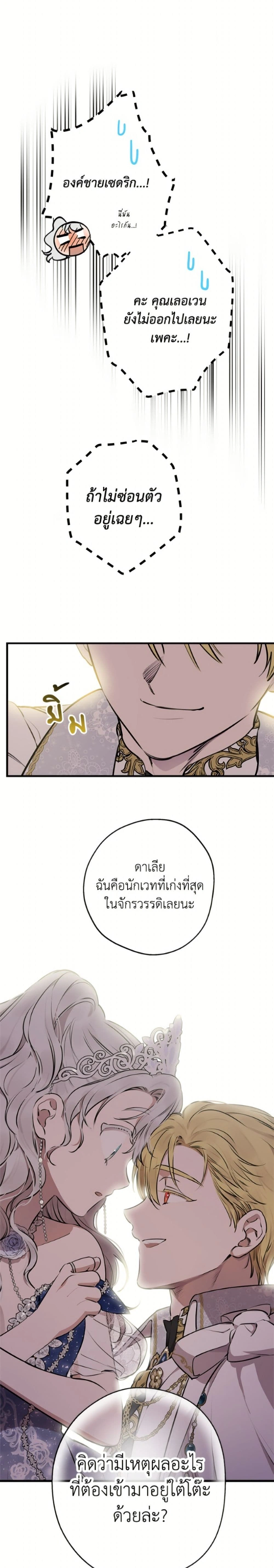 หน้าที่ 14