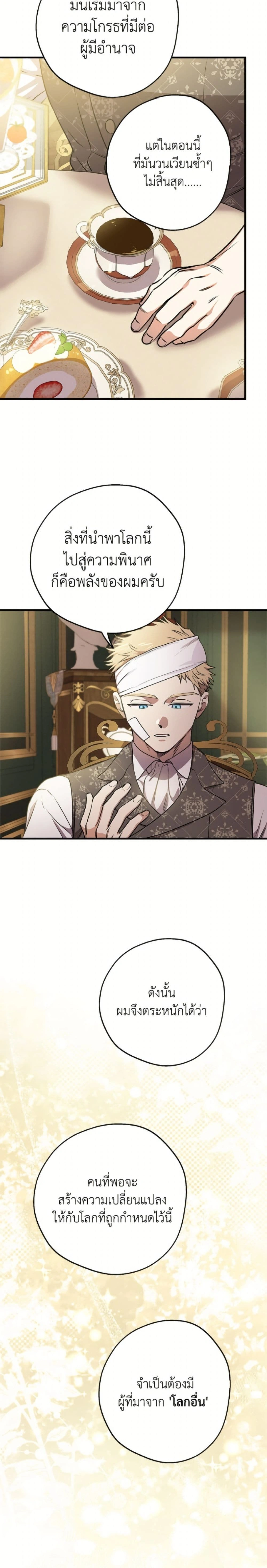 หน้าที่ 19