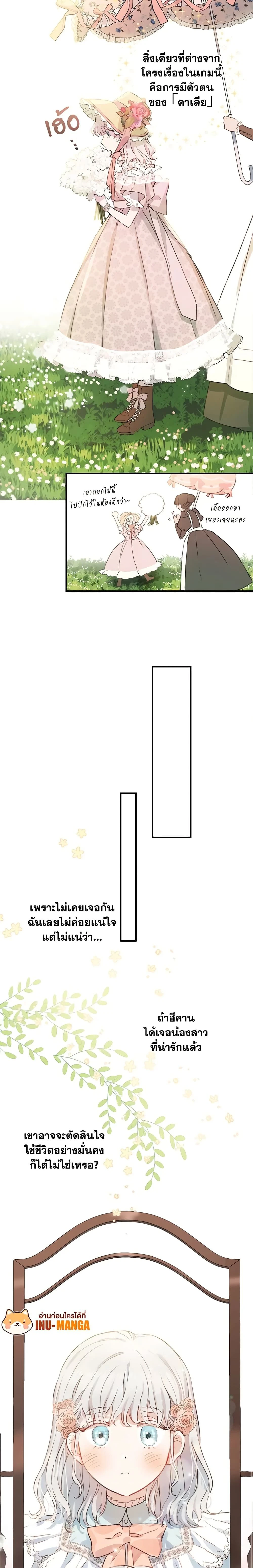 หน้าที่ 7